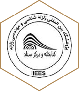 کتاب خانه و مرکز استاد