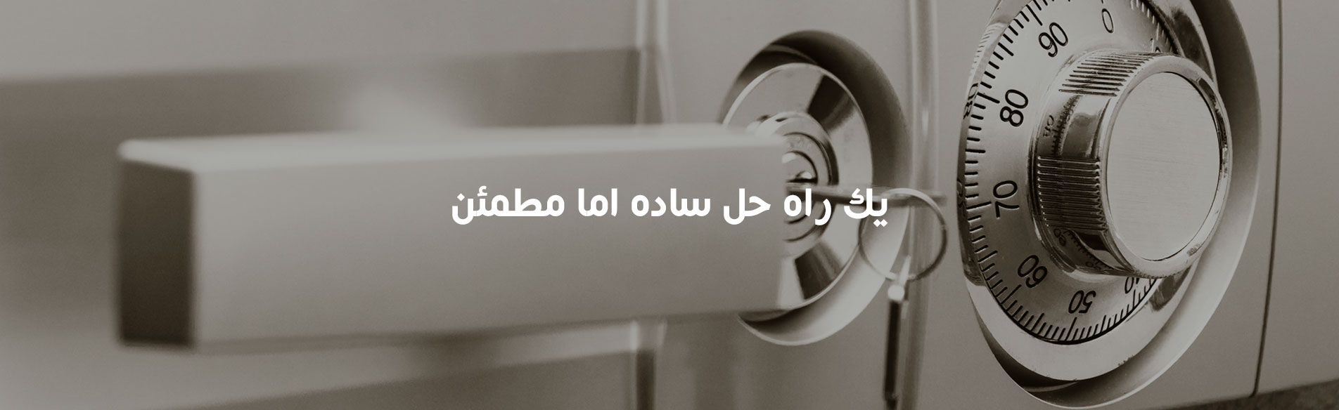 معرفی قفل نرم افزاری شتاب یک راه حل ساده اما مطمئن